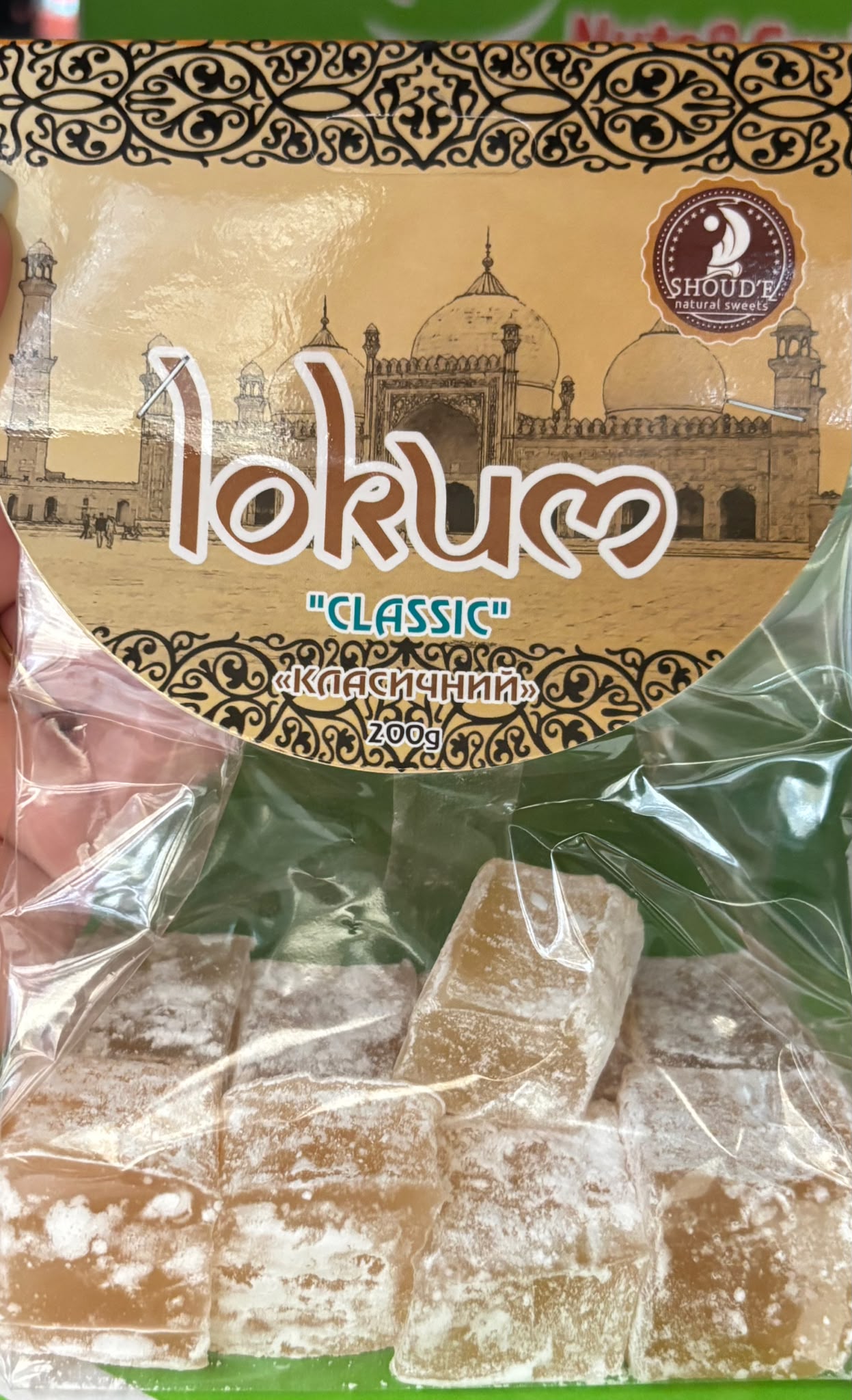 ROM-RAHAT PEPENE GALBEN 140GR 3801056040173