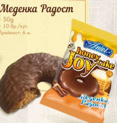 MEDENKA JOY HONEY 50GR (10BUC/CUT) 3800213310692